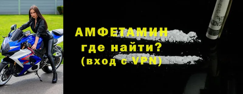 Amphetamine VHQ  это Telegram  Майский 