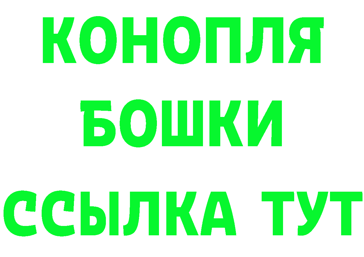 Бутират оксана маркетплейс площадка МЕГА Майский