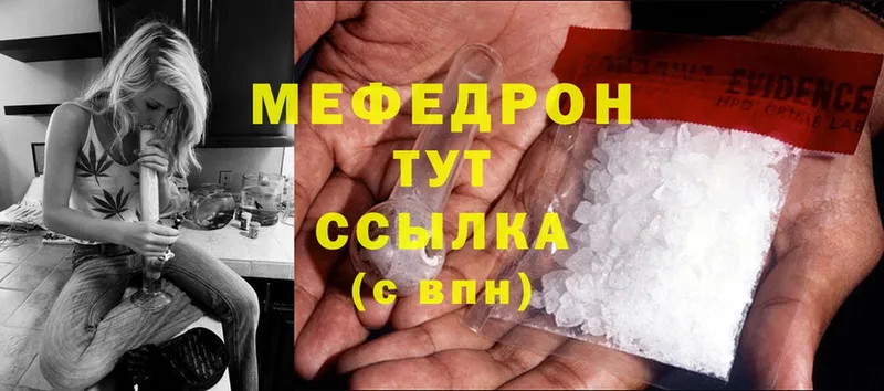 даркнет сайт  Майский  OMG как зайти  Меф mephedrone 